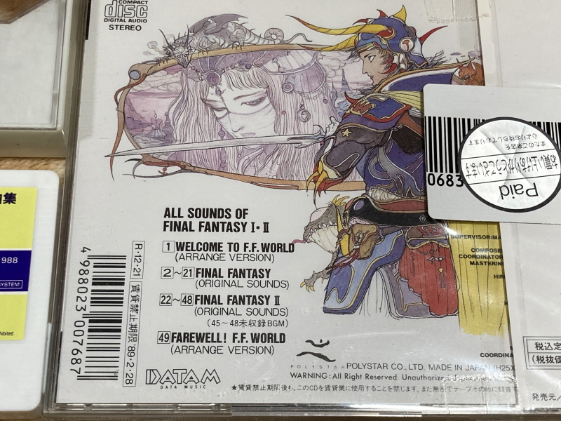 파이널 판타지 1,2 전곡집(全曲集) With FF 게임 ~_17.jpg
