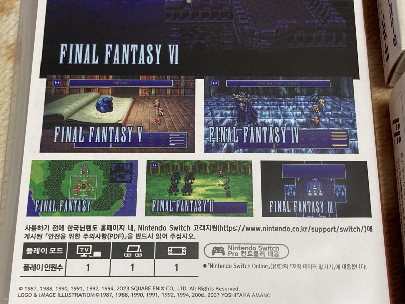 파이널 판타지 1,2 전곡집(全曲集) With FF 게임 ~_27.jpg