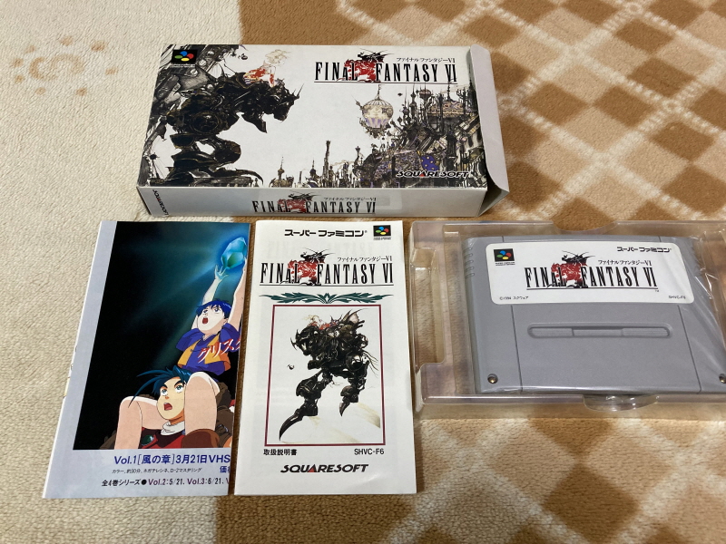 파이널 판타지 1,2 전곡집(全曲集) With FF 게임 ~_58.jpg