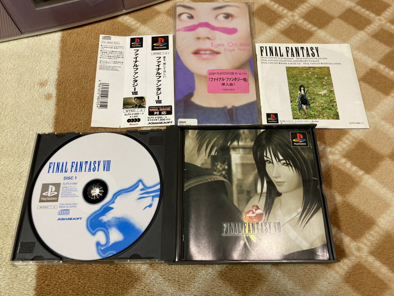 파이널 판타지 1,2 전곡집(全曲集) With FF 게임 ~_72.jpg