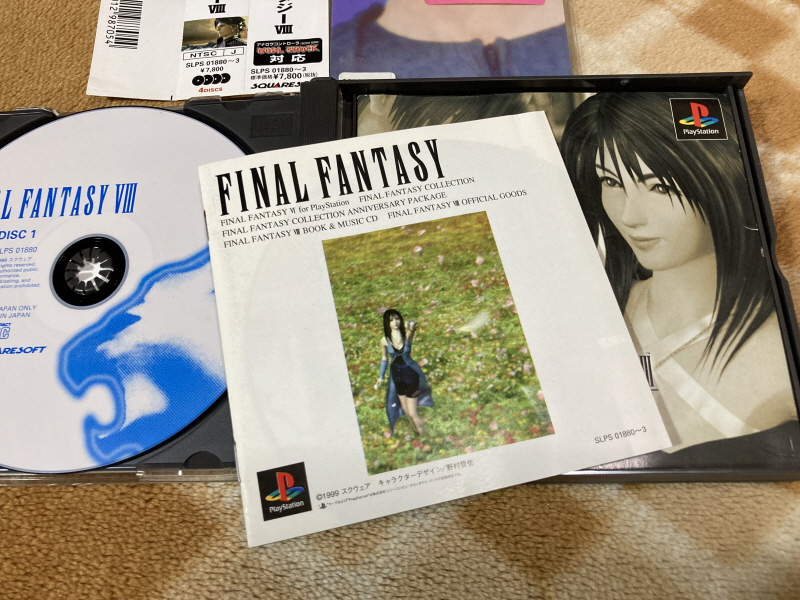 파이널 판타지 1,2 전곡집(全曲集) With FF 게임 ~_73.jpg