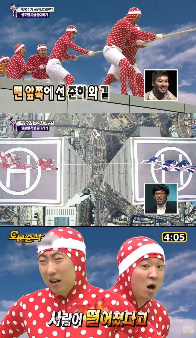 오늘자 환율 줄다리기 결과_3.jpg