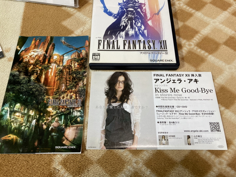 파이널 판타지 1,2 전곡집(全曲集) With FF 게임 ~_93.jpg