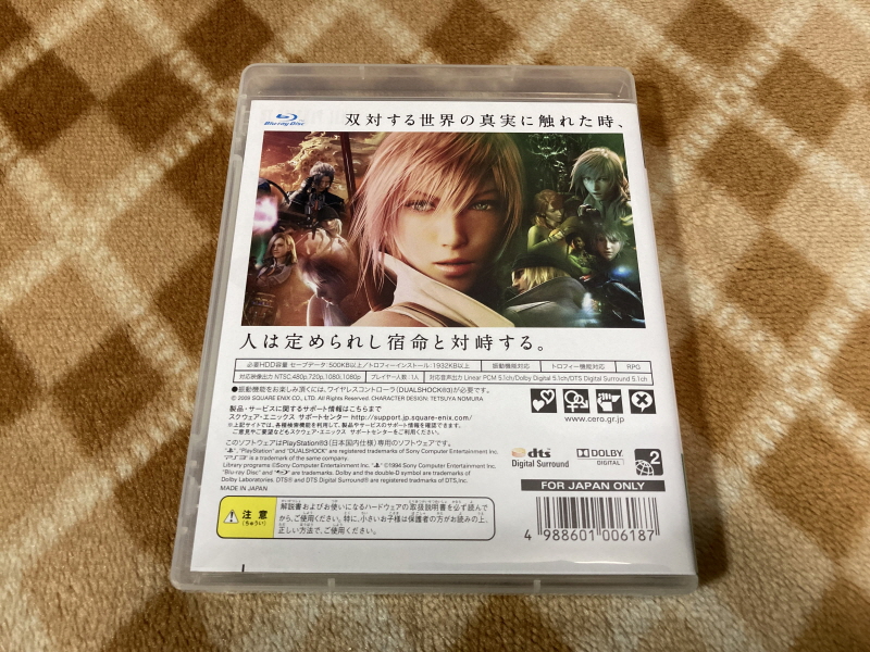 파이널 판타지 1,2 전곡집(全曲集) With FF 게임 ~_98.jpg