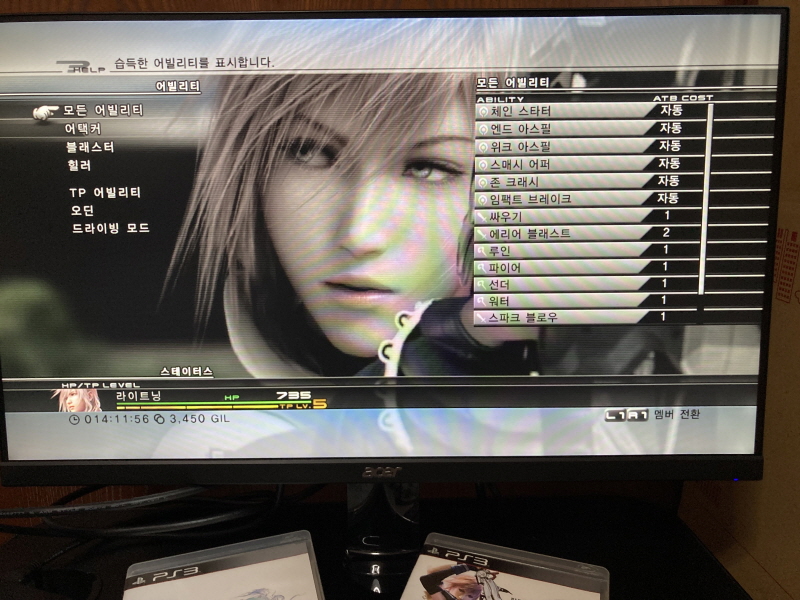 파이널 판타지 1,2 전곡집(全曲集) With FF 게임 ~_107.jpg