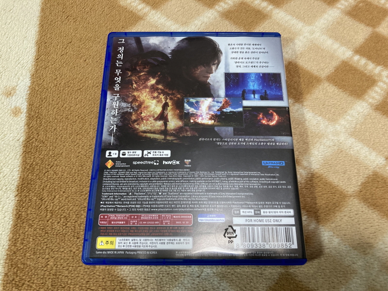 파이널 판타지 1,2 전곡집(全曲集) With FF 게임 ~_110.jpg