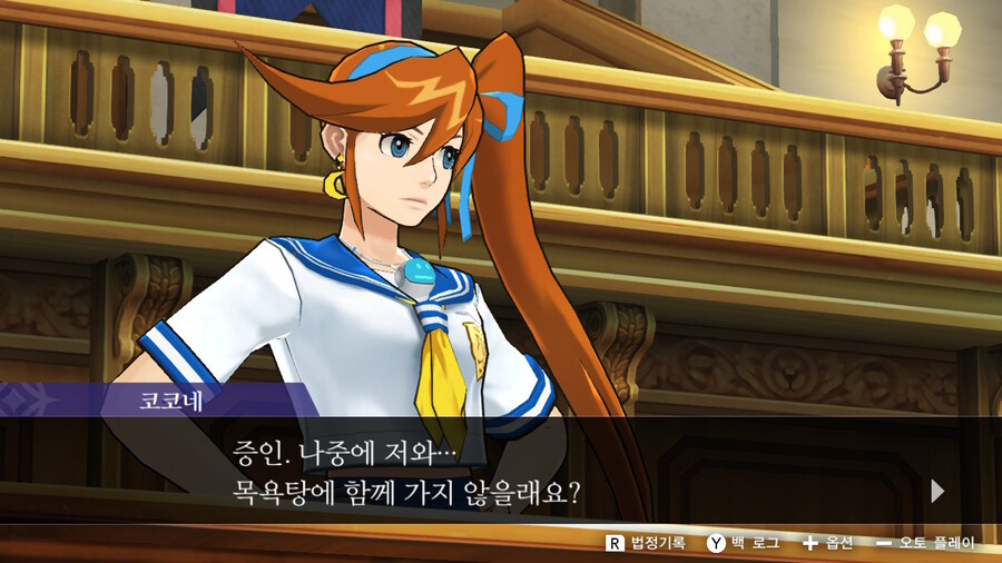 역전재판 여장 마니아_7.jpg