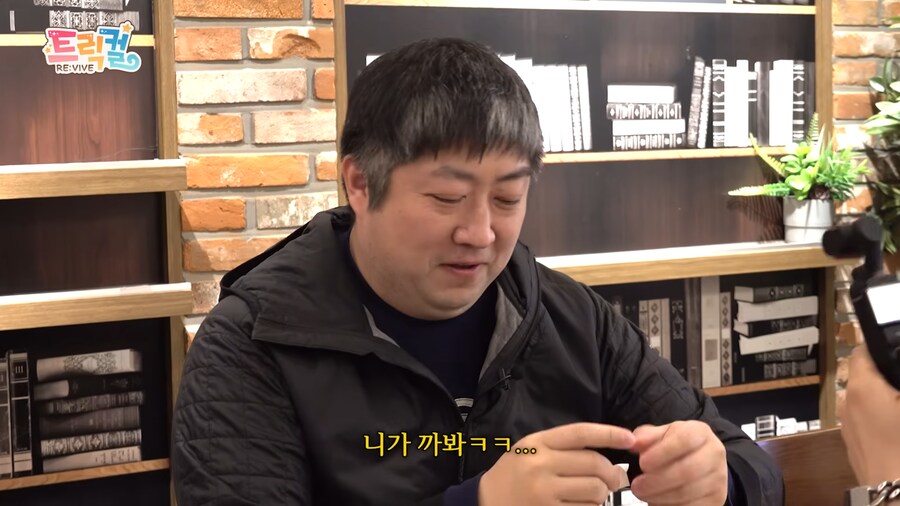 트릭컬 콜라보 근황_1.png