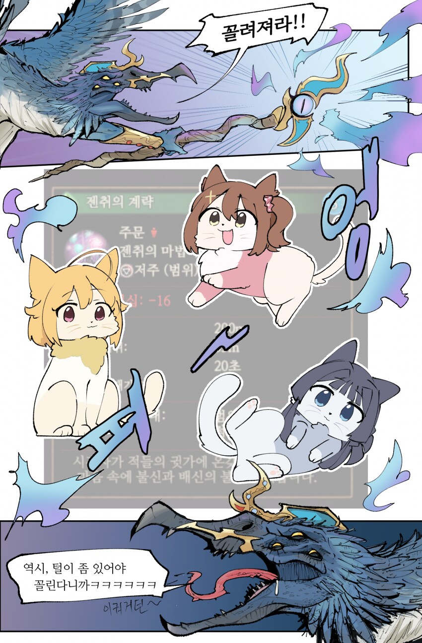 모에화로 보는 워해머 카오스신_1.png