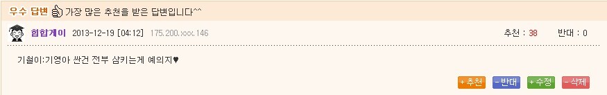 추억의 갱뱅고무신.jpg_3.jpg