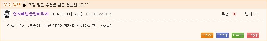 추억의 갱뱅고무신.jpg_5.jpg