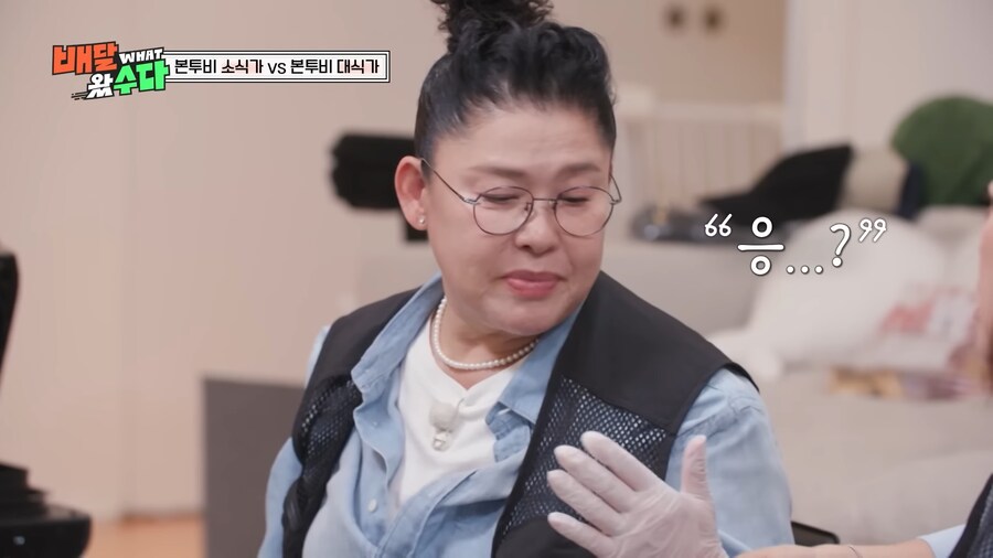 이영자가 음식을 숨긴 이유_2.png