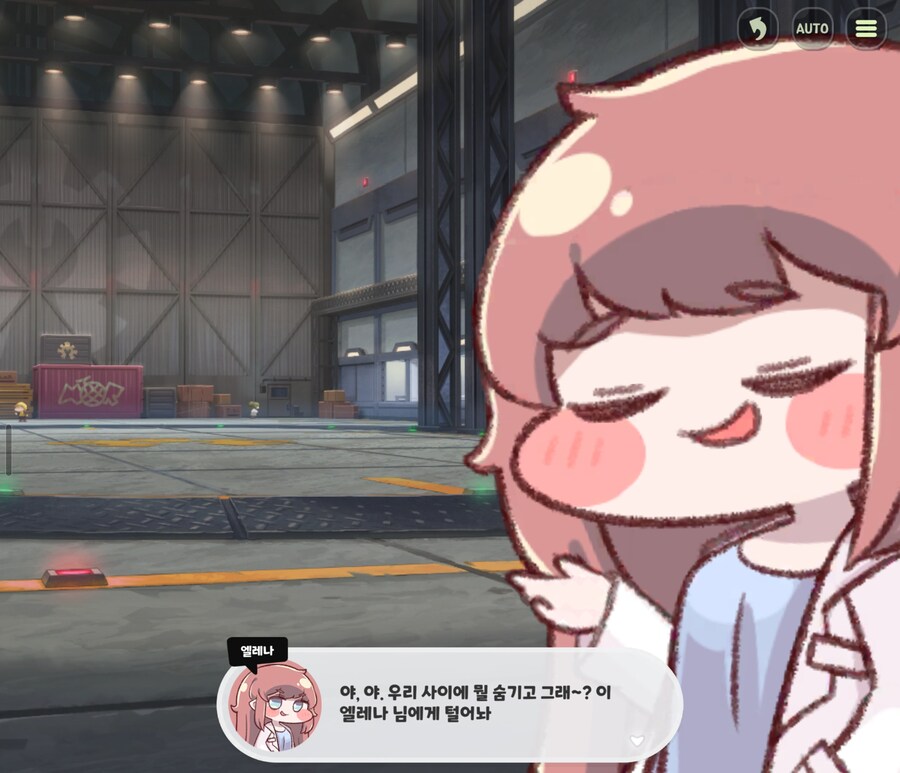 트릭컬/스포) 정실은 시장님이 맞다_4.jpg