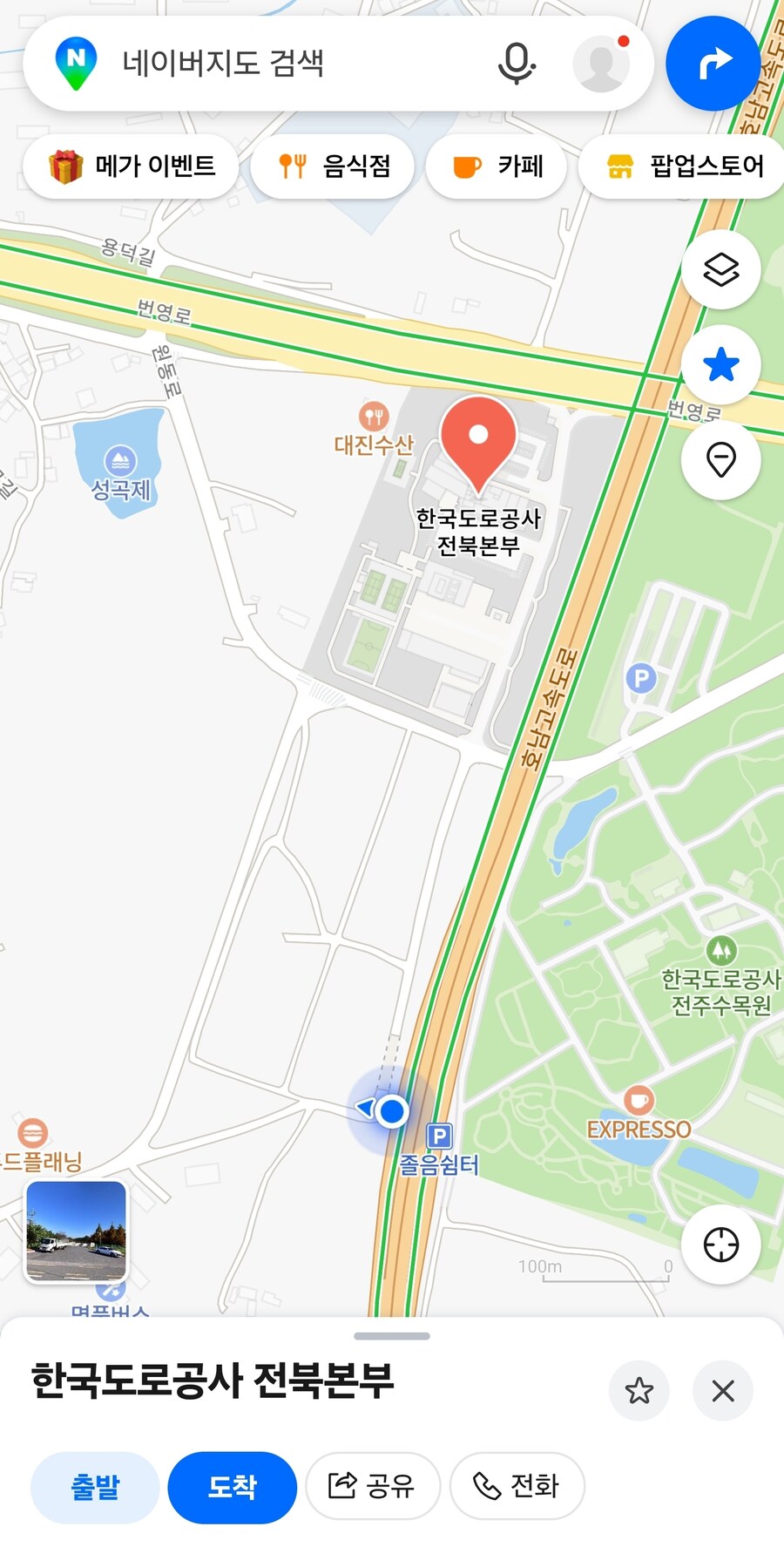 졸음쉼터 화장실에 휴지 없다 ㅈ됨_1.jpg