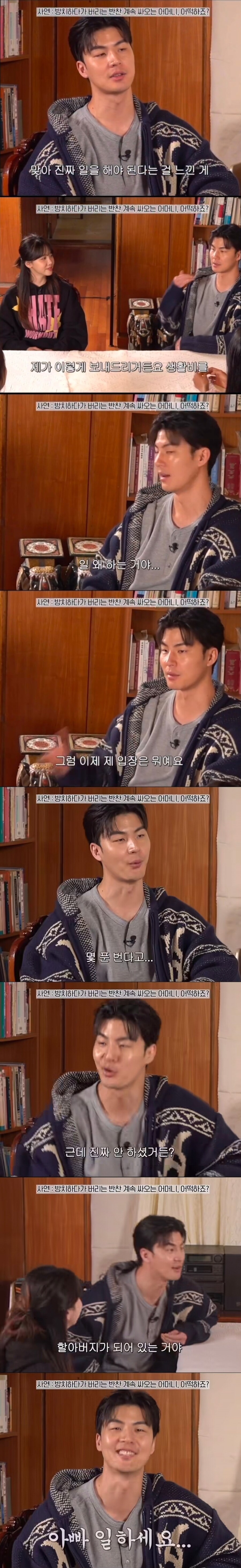 아빠 용돈 끊어버린 말왕.jpg_1.jpg