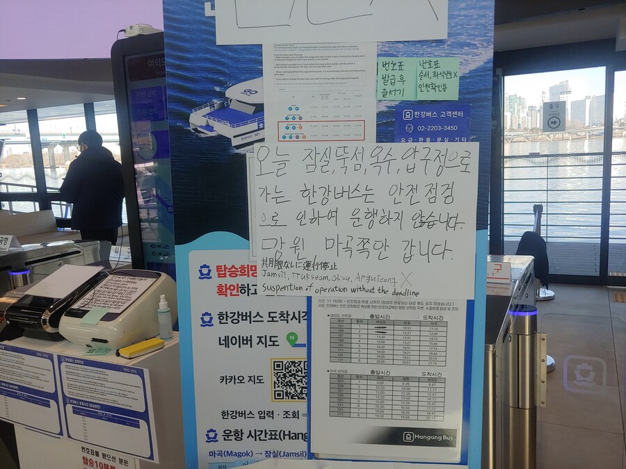 한강 버스 타러 갔는데...._7.jpg