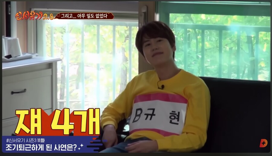 신서유기) ??? : 근거 없는 말 떄문에 골치 썩게 되는 운이다._5.png