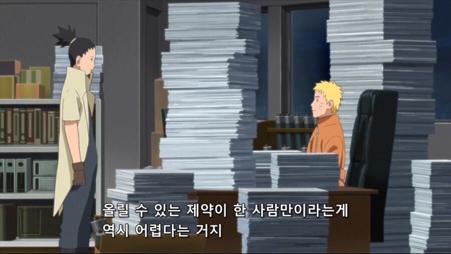 시카마루 우리사이에 굳이 이럴필요 없다니깐_1.jpg