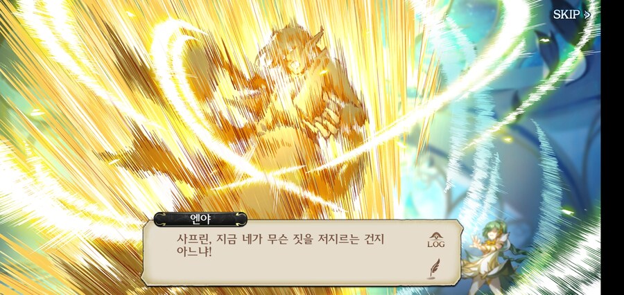 랑그릿사 모바일) 존나 그냥 귀여운 꼬마엘프인줄 알았는데_14.jpg