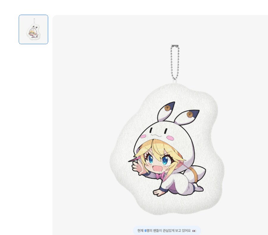 [알림] 마플샵 굿즈 추가_2.png