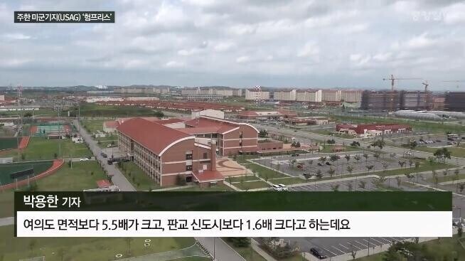 대충 여의도 몇배 크기.jpg_1.jpg