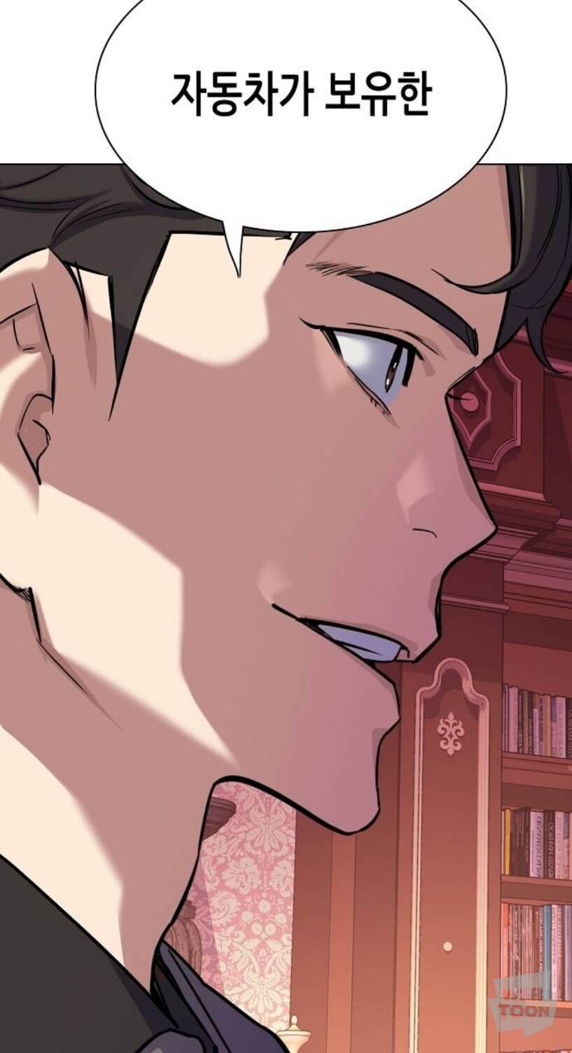 웹툰) 여캐가 나오면 흥 깨진다고 욕먹는 만화_4.jpg