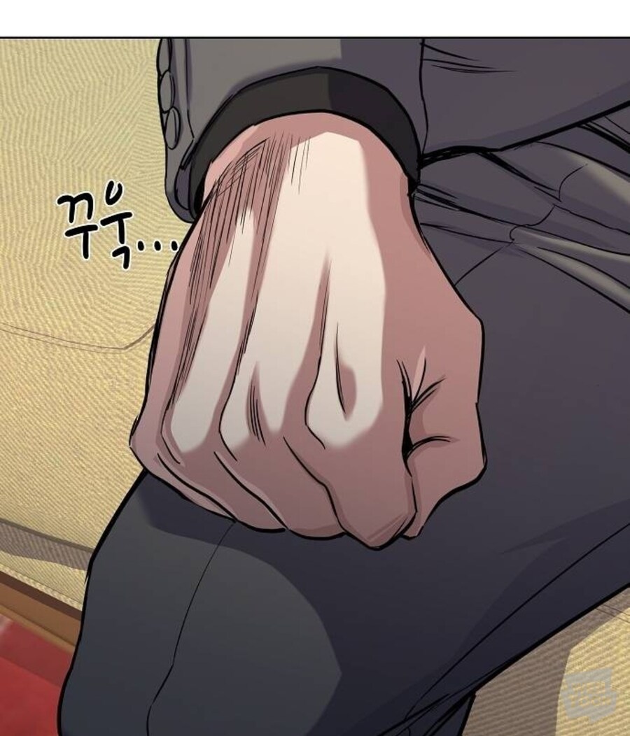 웹툰) 여캐가 나오면 흥 깨진다고 욕먹는 만화_15.jpg