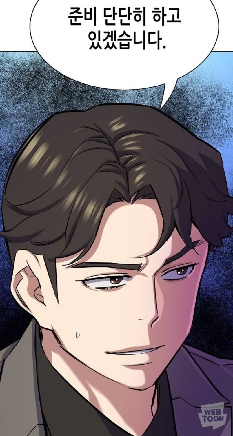 웹툰) 여캐가 나오면 흥 깨진다고 욕먹는 만화_16.jpg