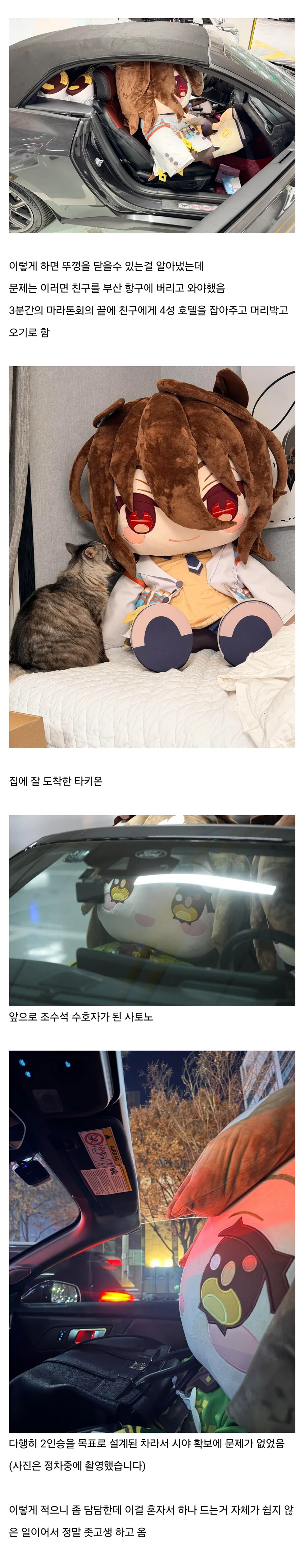 일본에 있던 아내들을 데리고 온 남자.jpg_3.png