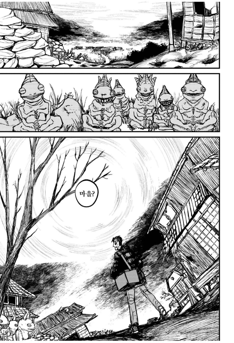 귀신보다 다른게 더 무서운 만화.manga_5.png