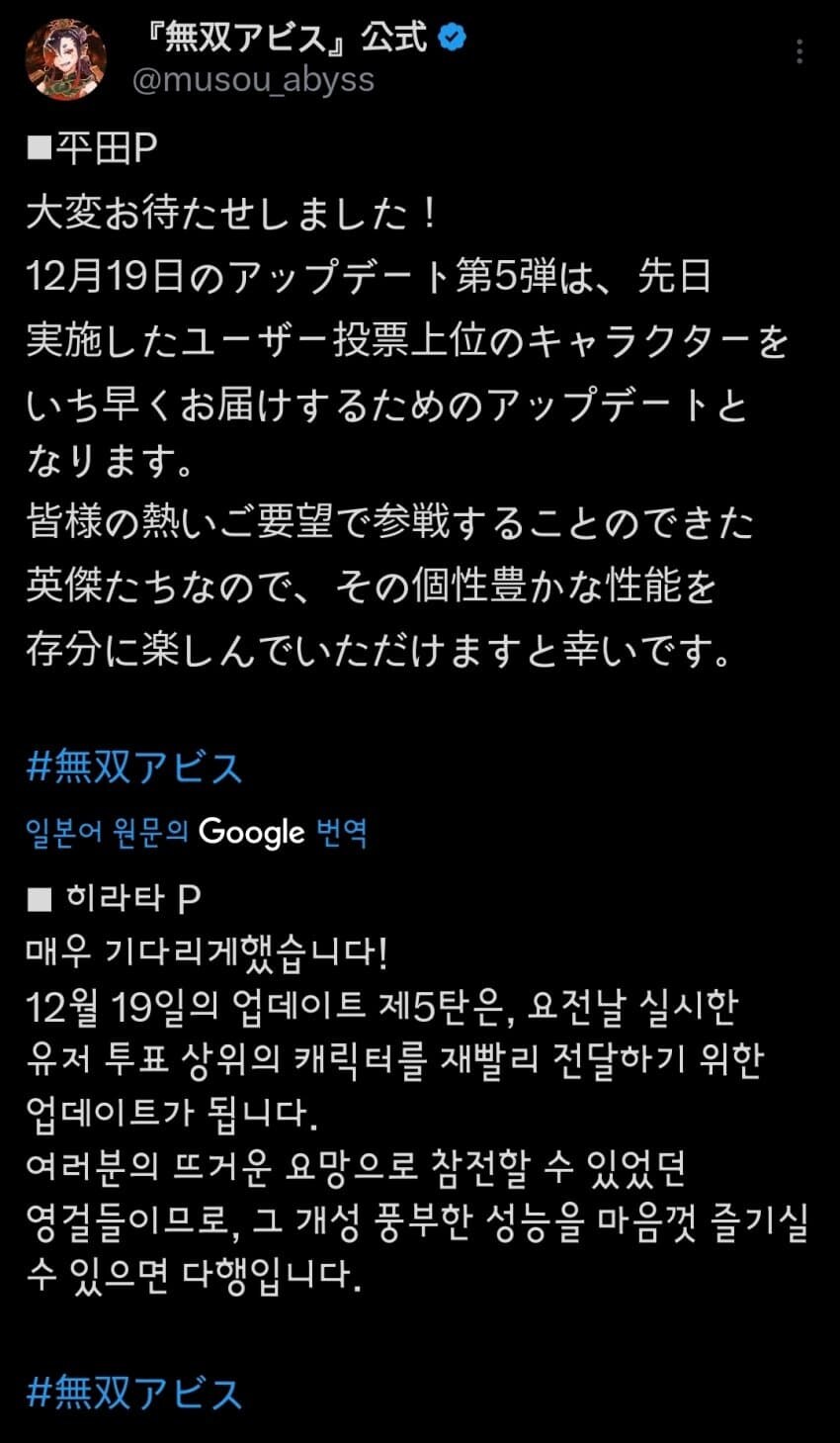 다음 패치 정보_1.jpg