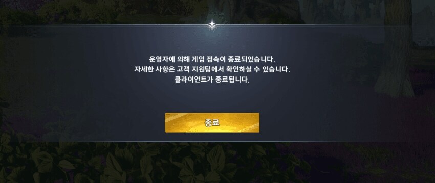 아이온2 근황.jpg_2.jpg