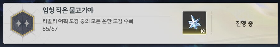 명조) 아직도 원양어선 탈출을 못함_1.png