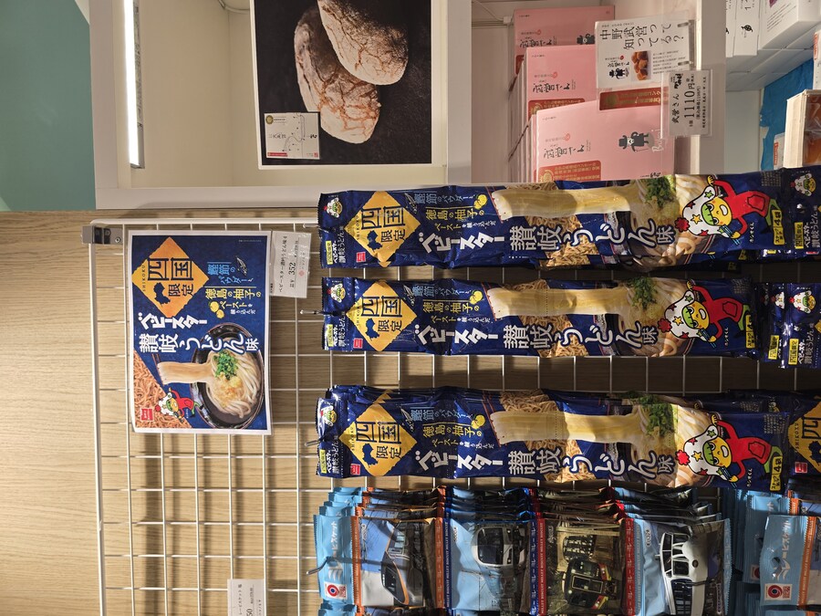 9만원 짜리 일본 왕복 비행기 티켓 썰. jpg_56.jpg