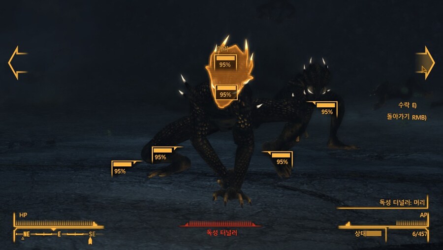 폴아웃) 간만에 더스트 모드나 하는데_3.jpg