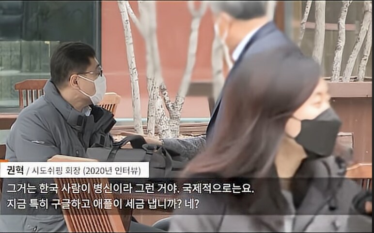 세금 4천억 안내고 버티는 회장의 논리_3.png