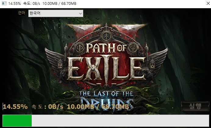 poe2) 이건 또 뭔 개같은 버그지?_1.png