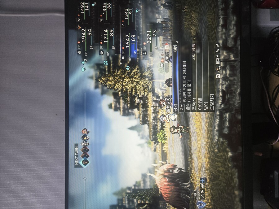 주인공 직업을 전직하면 뭐가좋은건가욤._1.jpg