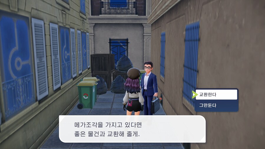 ZA 신 기술머신 얻는 법_3.png