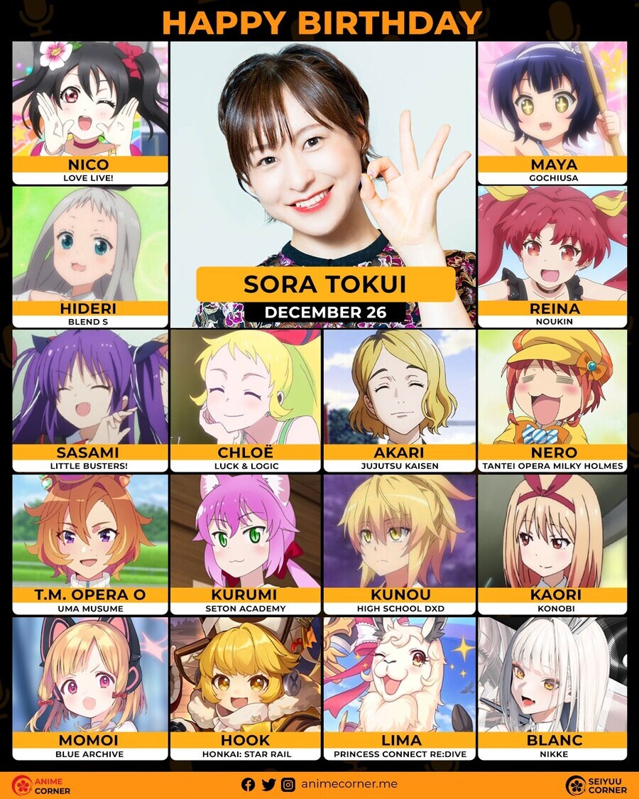 성우계의 신비_1.png