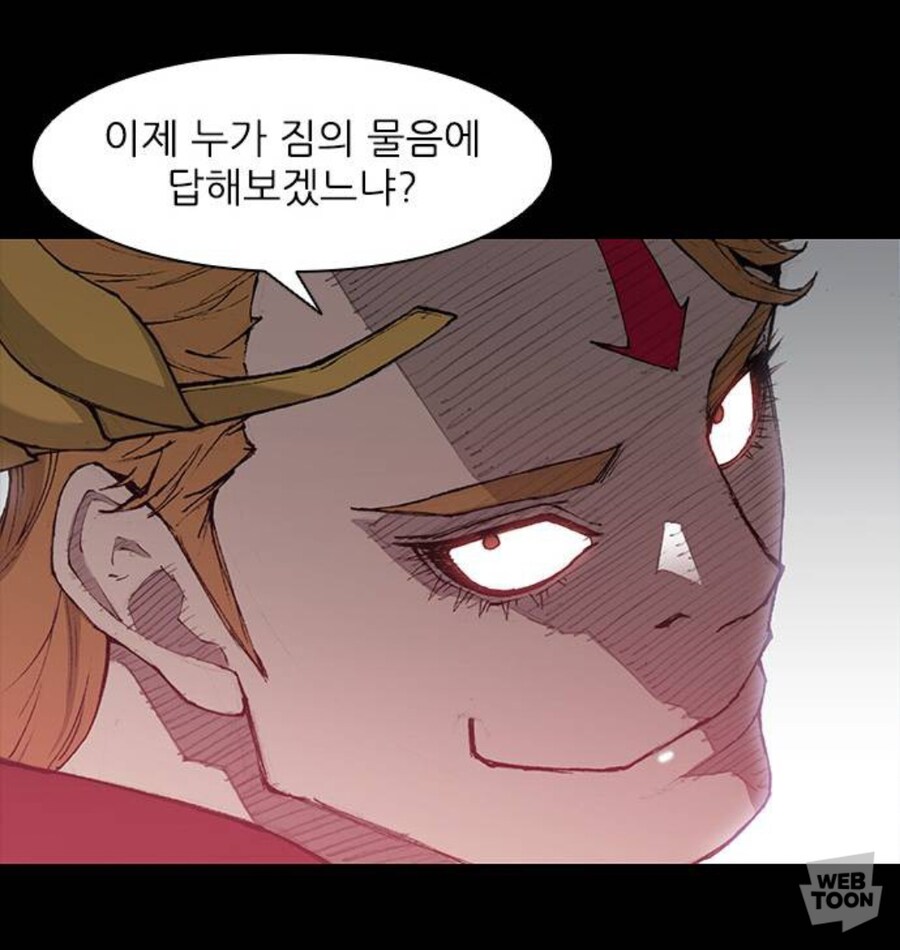 미치광이 황제한테 말 잘해서 출세한 만화_22.jpg