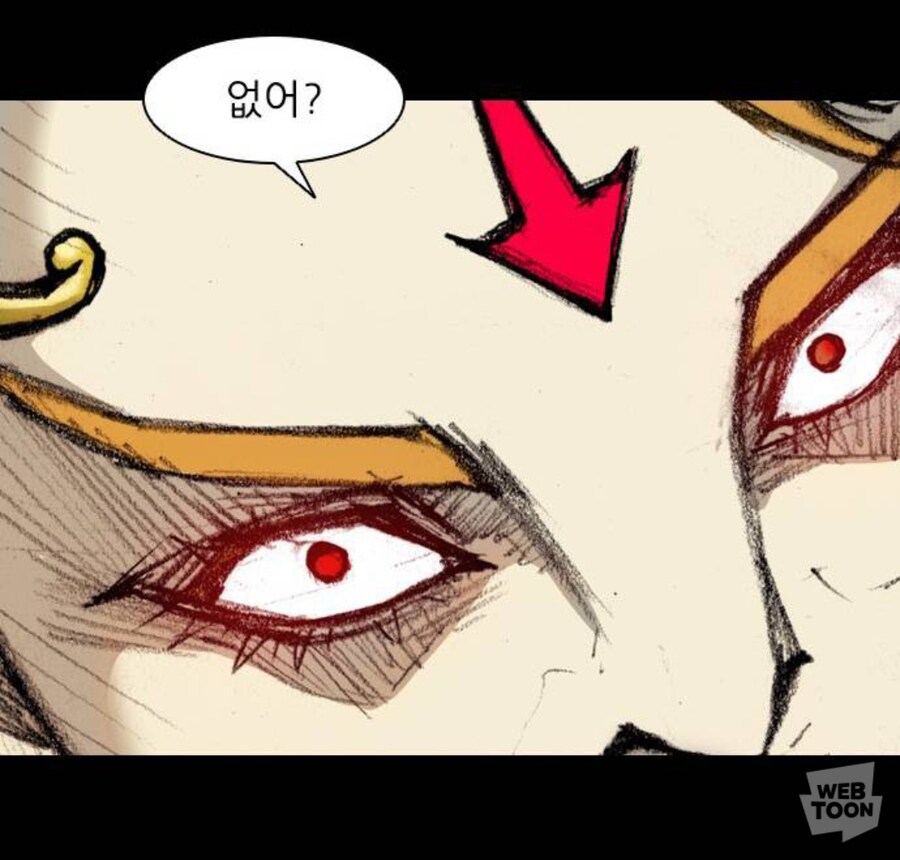 미치광이 황제한테 말 잘해서 출세한 만화_24.jpg