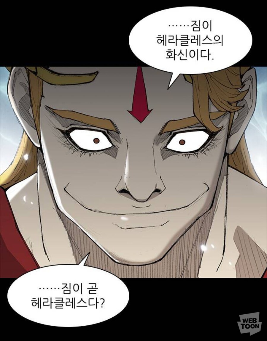 미치광이 황제한테 말 잘해서 출세한 만화_38.jpg