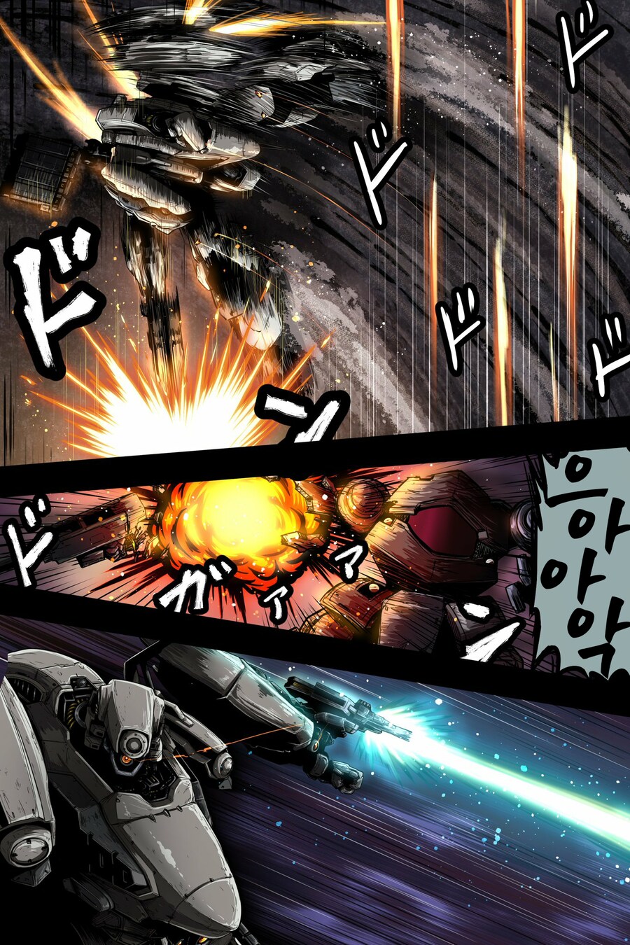 건담/번역)아무로 in 아머드 코어6 2.manhwa_3.png