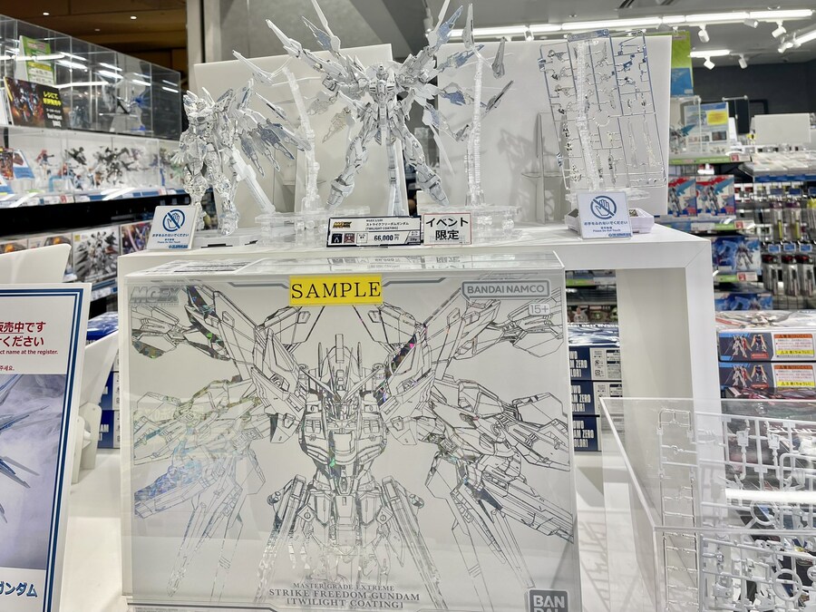 [반다이] MGEX 스트라이크 프리덤 트와일라잇 코팅 내부 프레임 전시 이미지_1.jpg