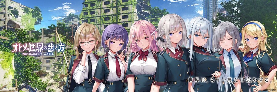 어느 미연시 코미케 굿즈_1.jpg