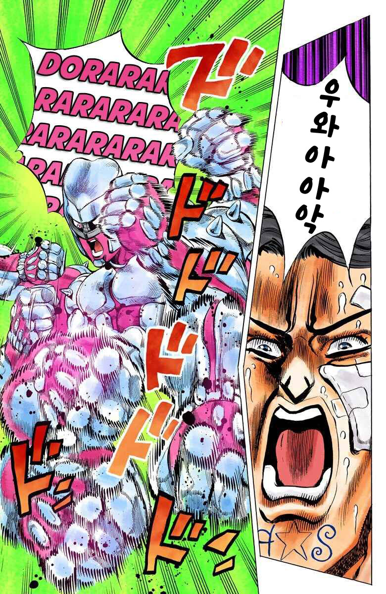 [죠죠] 치유 능력자의 장점_3.jpg