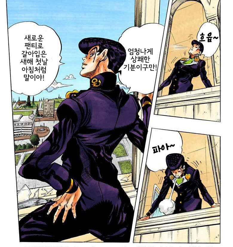 [죠죠] 치유 능력자의 장점_5.jpg