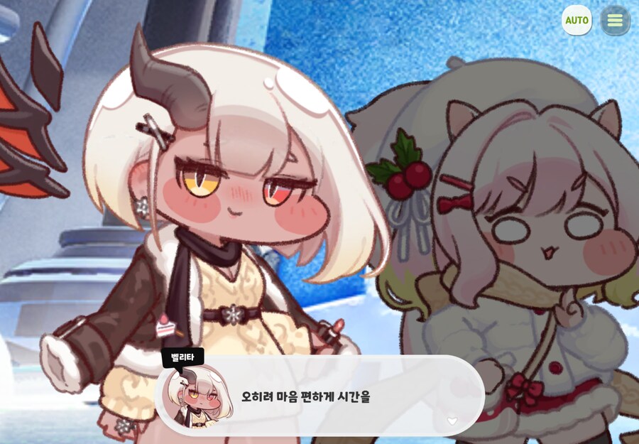 트릭컬) 벨리타 이번 사복으로 누나가 됐네..._1.png