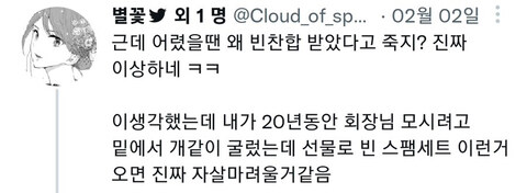 순욱이 자살한 이유_2.jpg